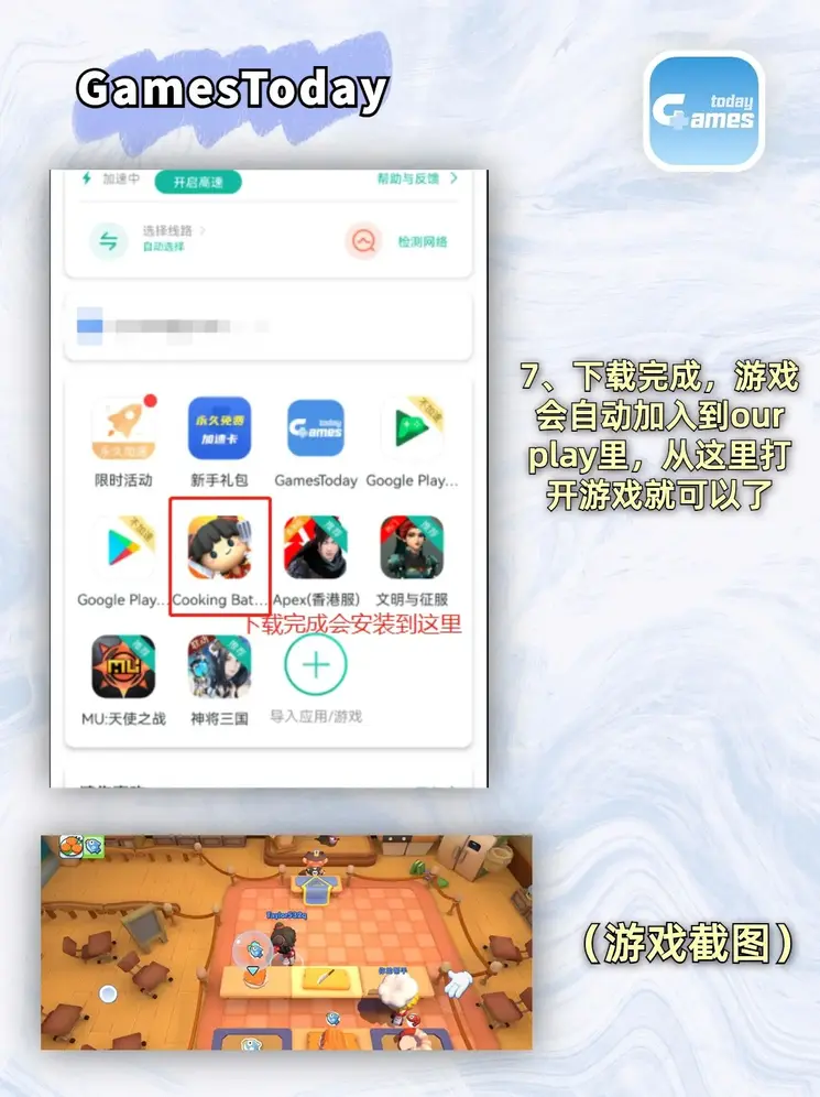 365电竞登录截图3