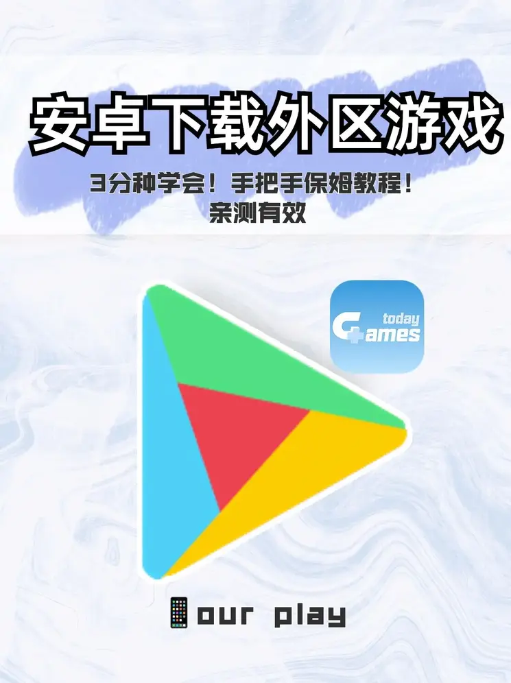 365电竞登录截图0