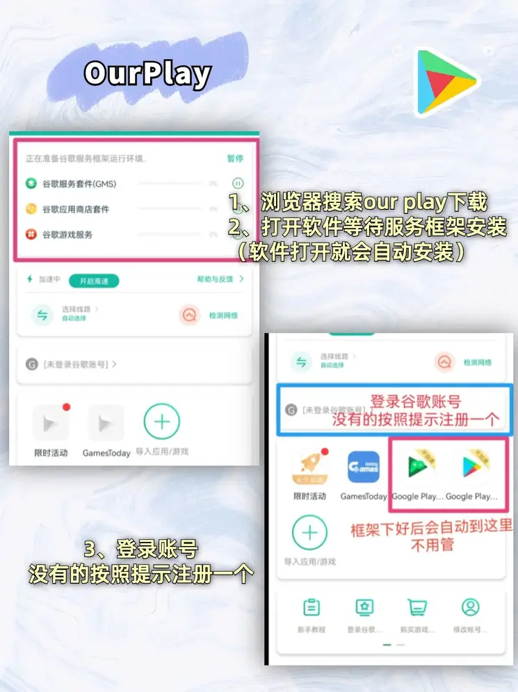 365电竞登录截图1