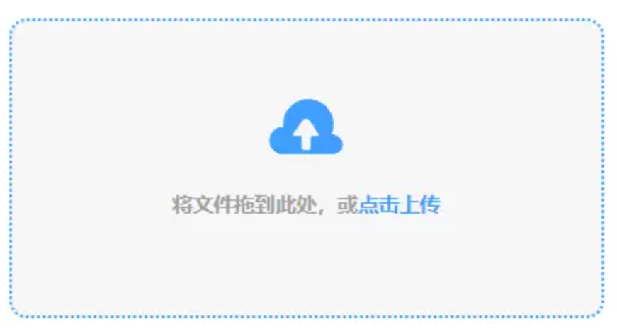 365电竞登录使用讲解 - 添加文件